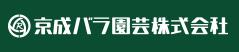 月季育種家：日本鈴木省三(Seizo Suzuki)(圖1)