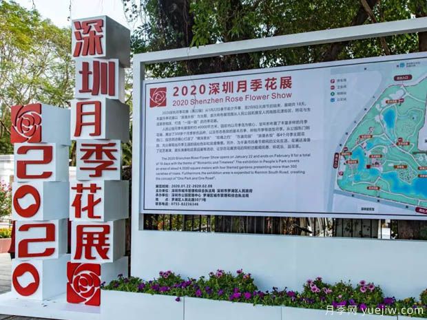 月季名園：深圳人民公園月季園(圖4)