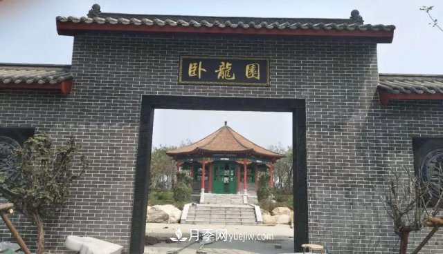 南陽世界月季大觀園臥龍展園(圖1)