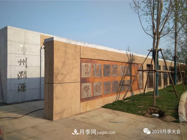 南陽世界月季大觀園鄧州展園(圖2)