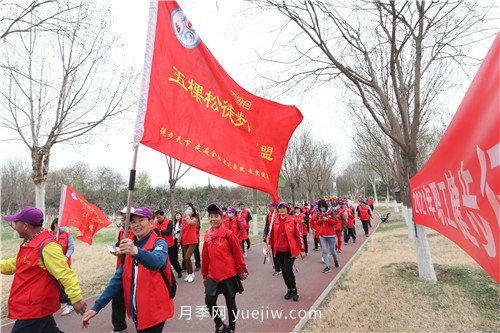 北京大興區(qū)“走進魏善莊 相約月季花開”徒步活動成功舉辦(圖5)