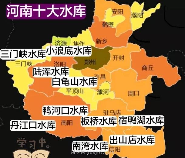 河南10大水庫有哪些？(圖1)