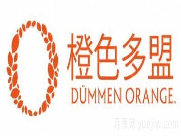 月季育種家：荷蘭橙色多盟集團(tuán)(Dümmen Orange)