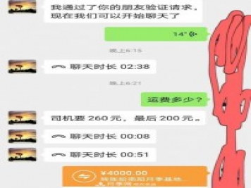 南陽月季24棵月季樹發(fā)信陽采購到裝車出發(fā)僅用3小時完成